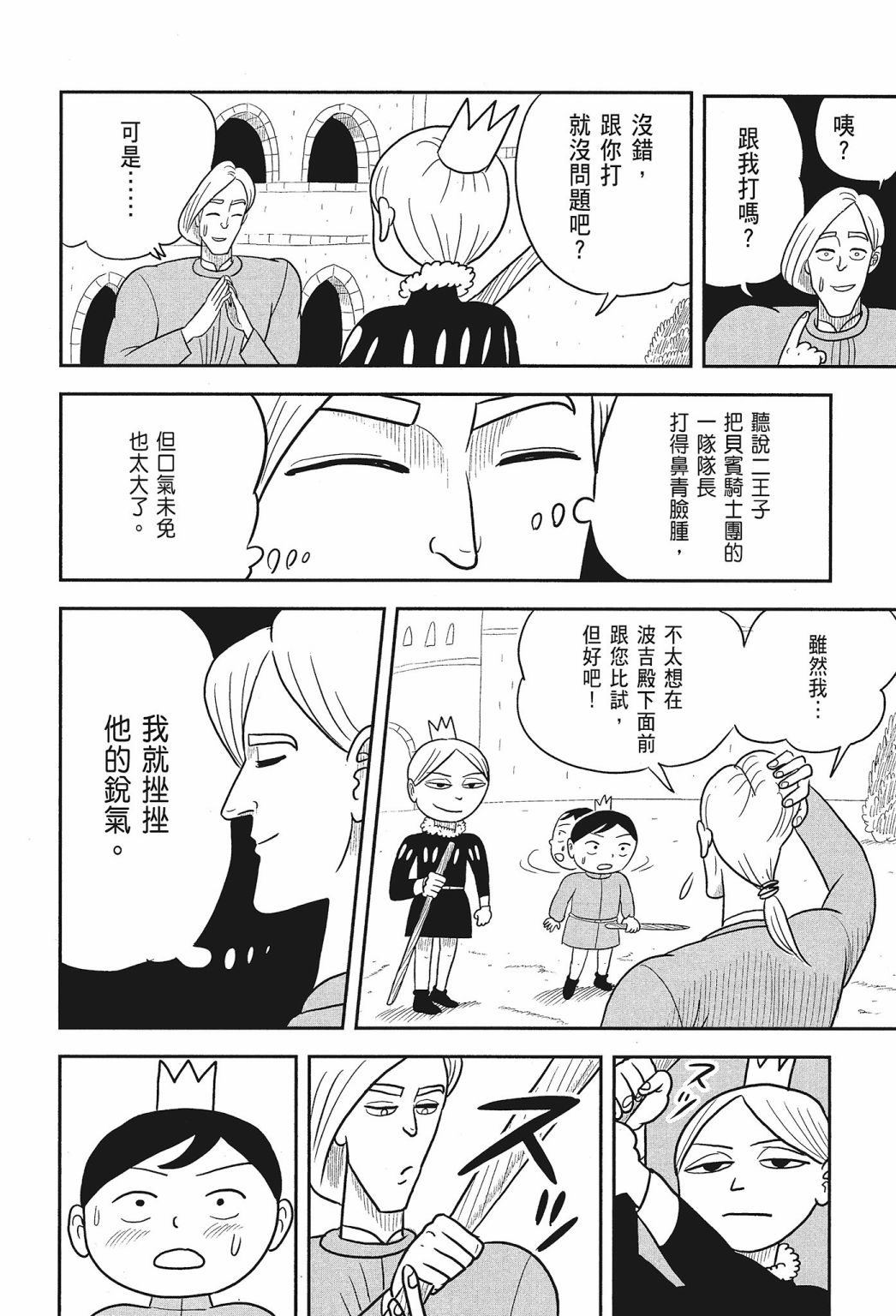 第01卷67