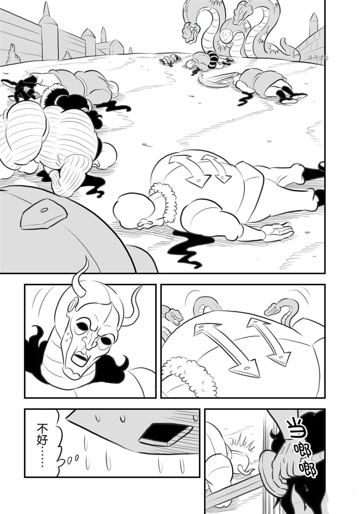 第135话7