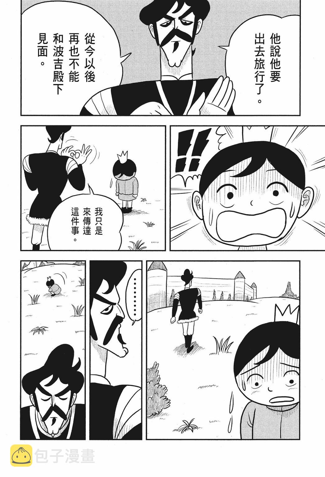 第01卷207