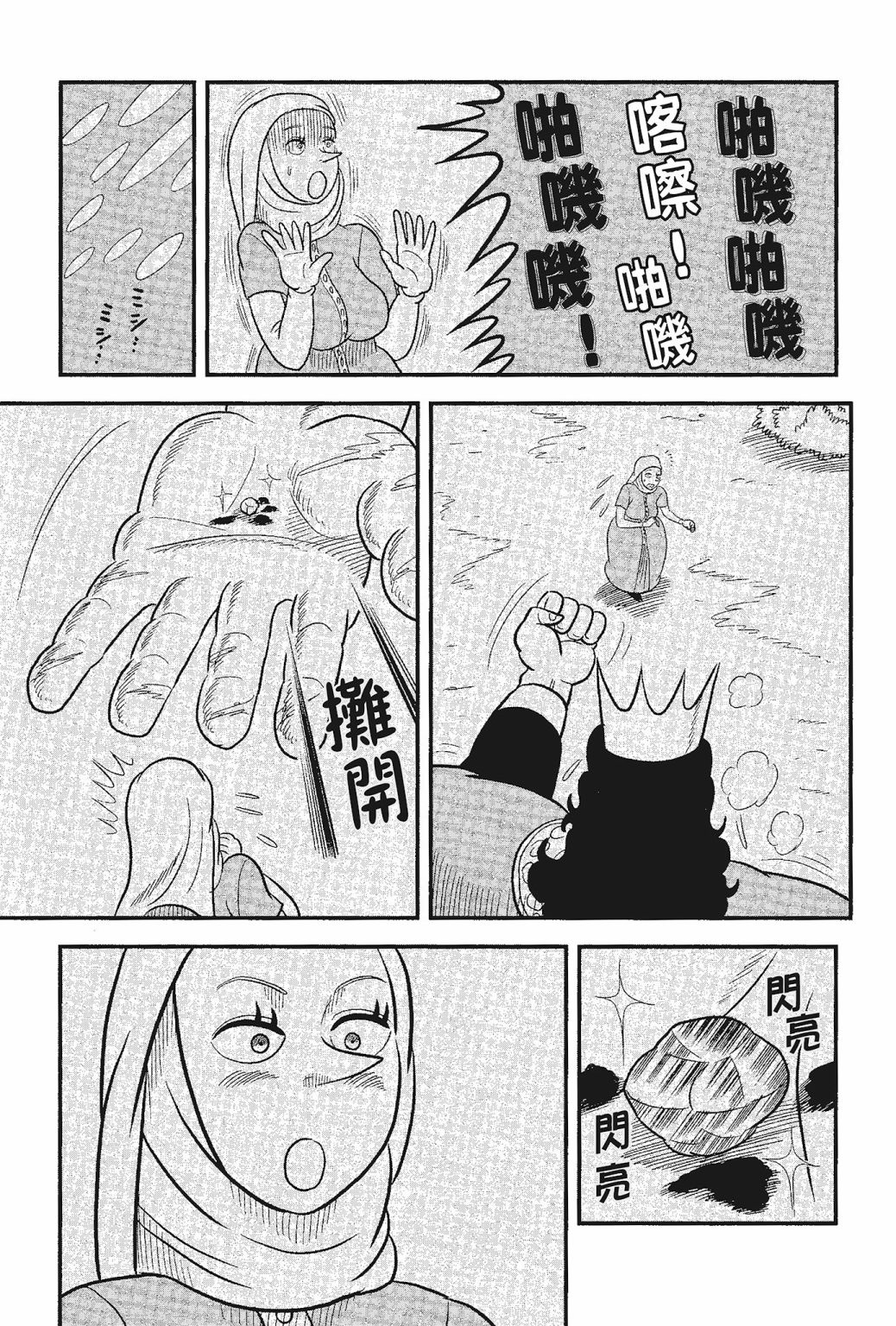 第05卷12