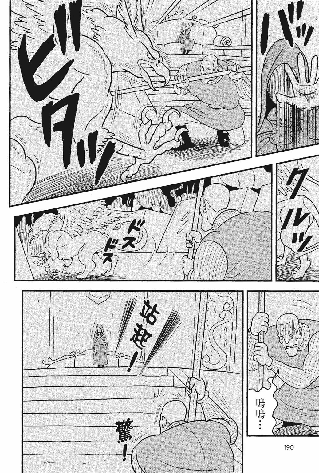 第05卷191
