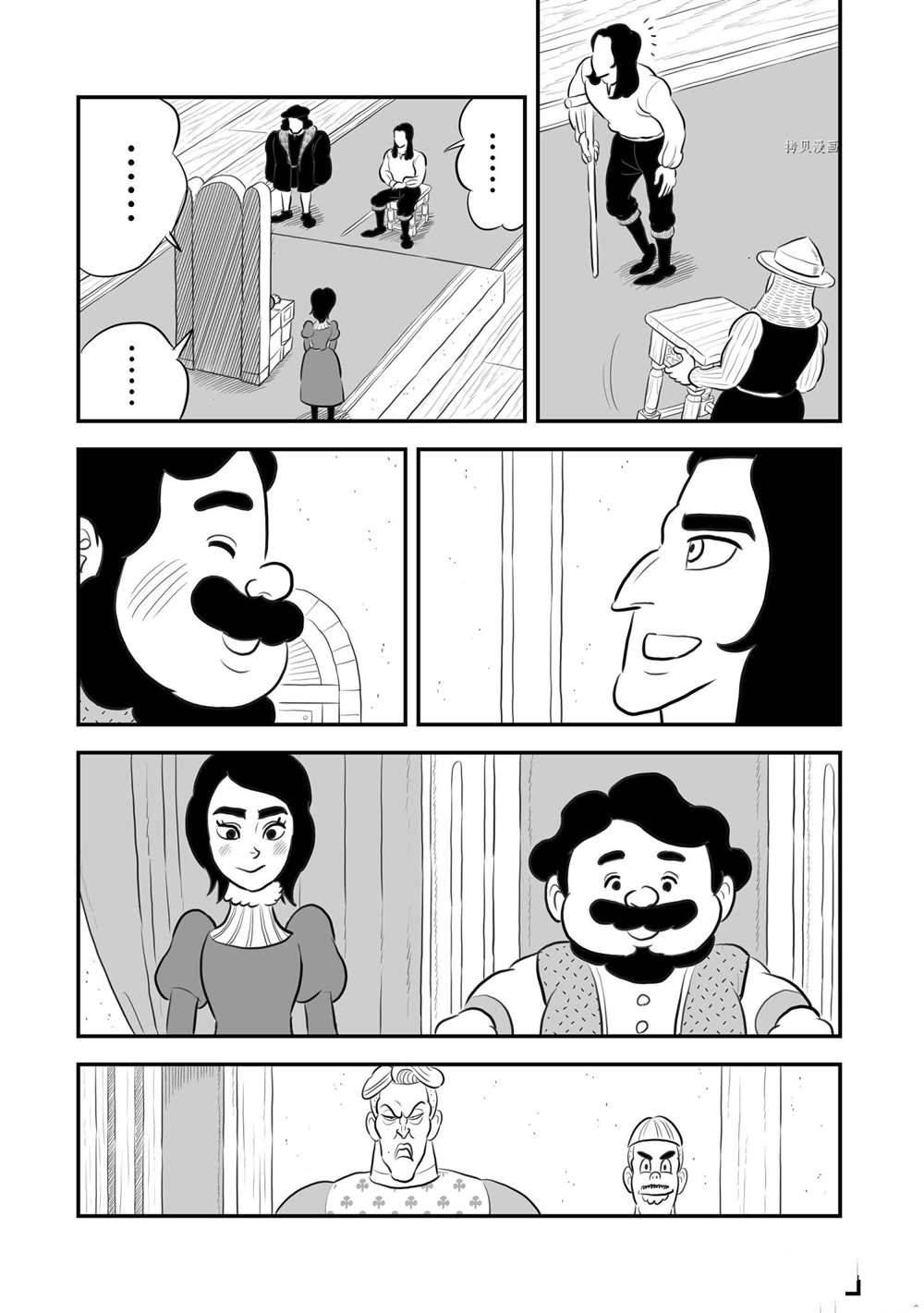 第175话7