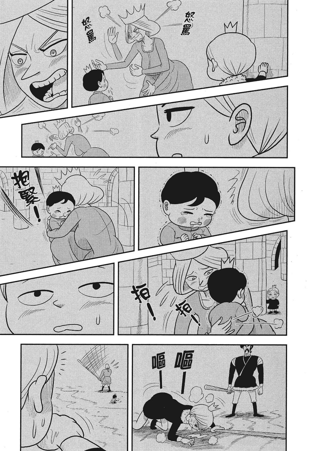 第03卷198