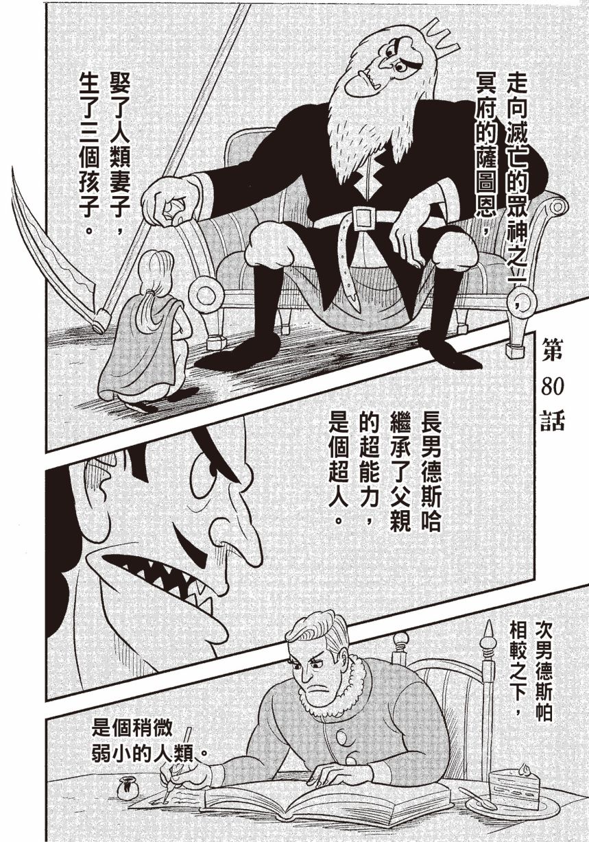 第06卷183