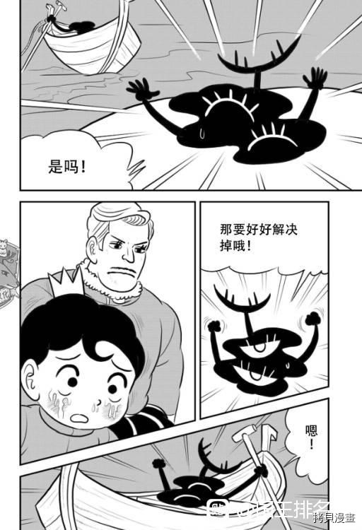 第123话2