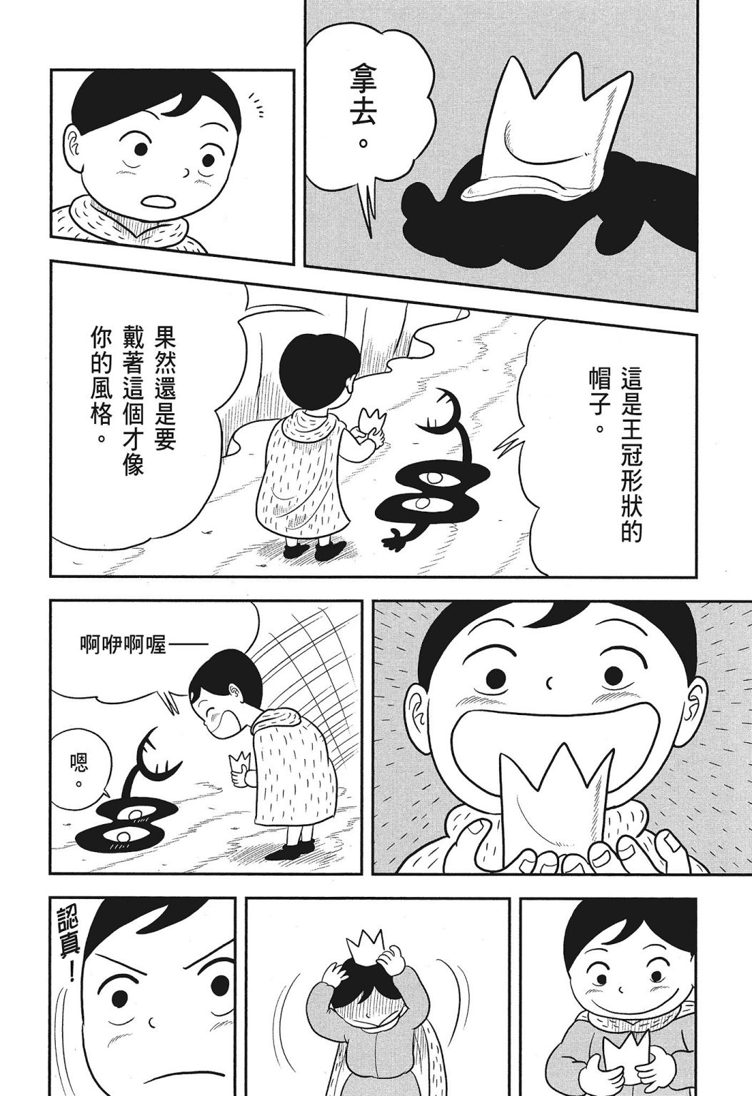 第03卷17