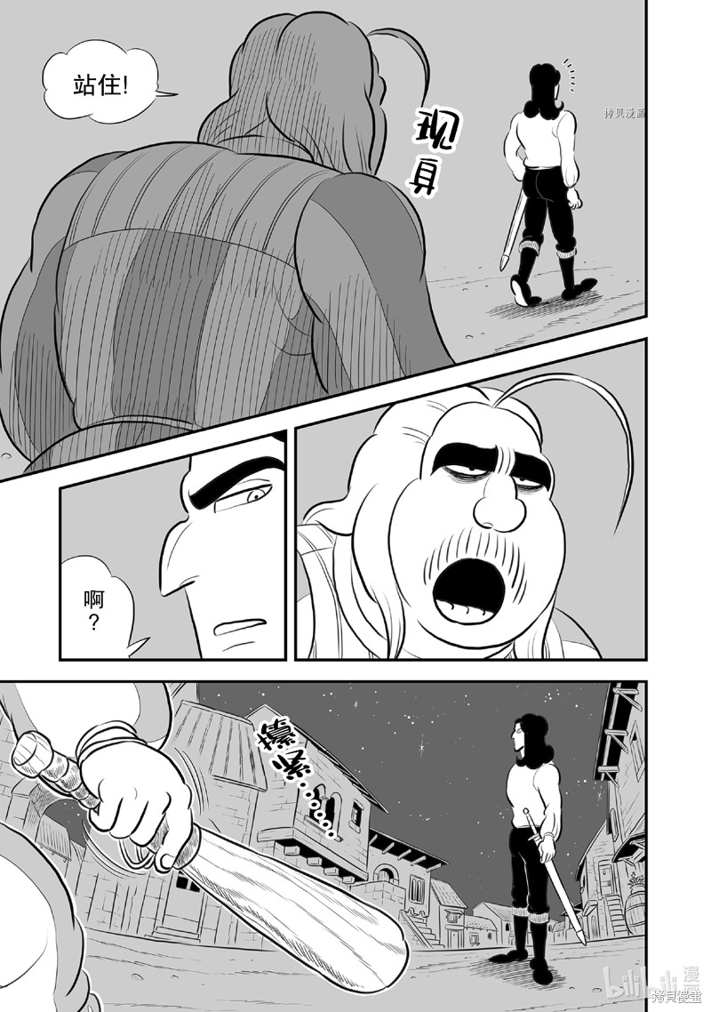 第221话14