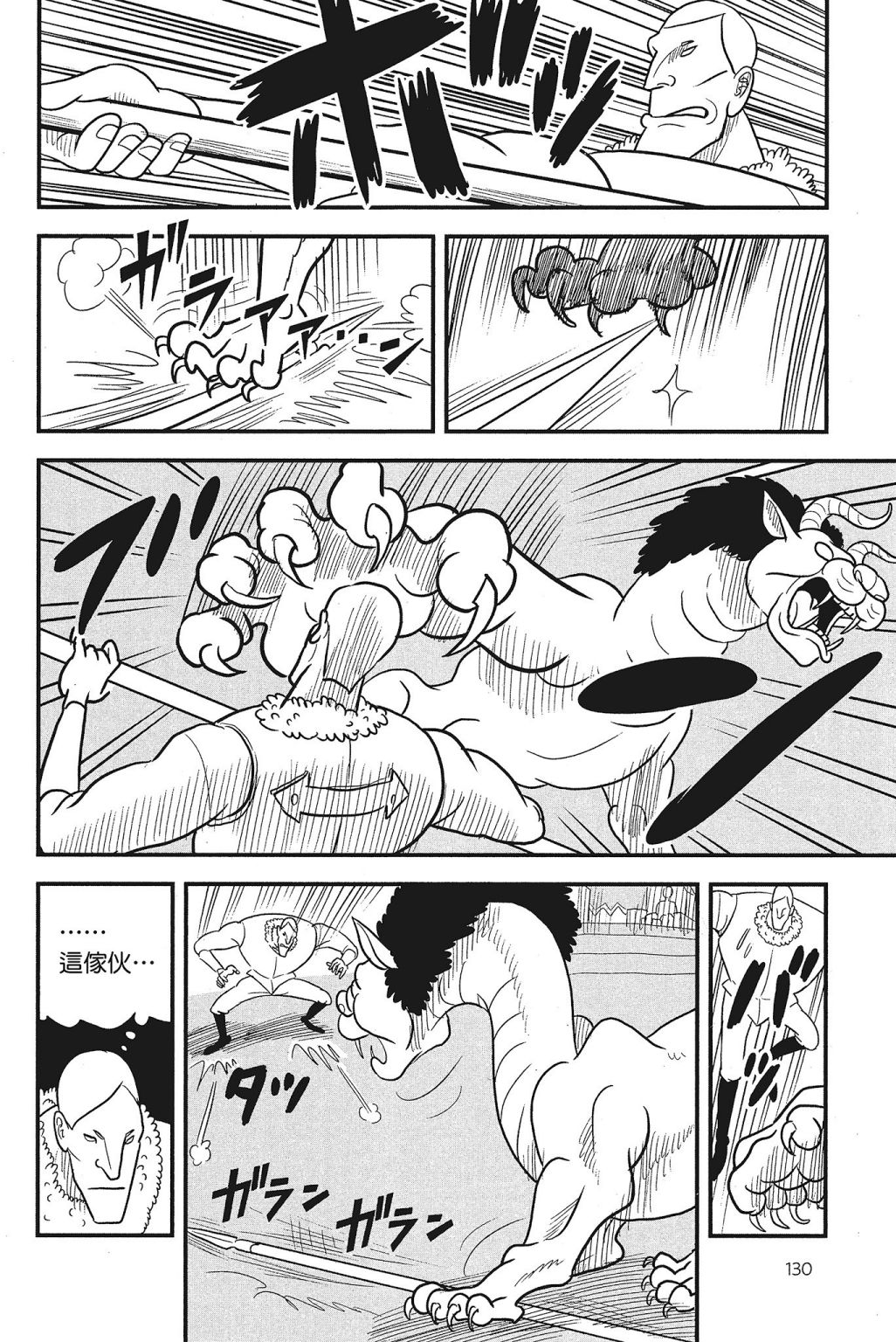 第04卷131