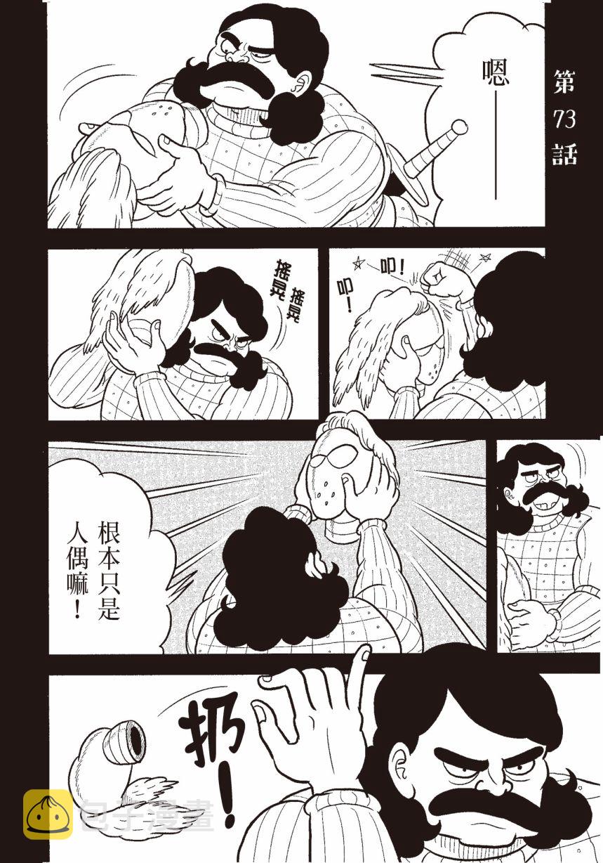 第06卷73