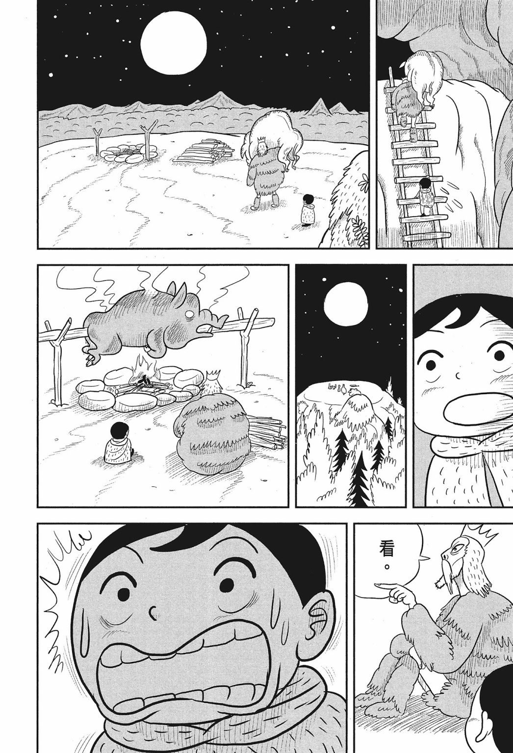 第02卷139