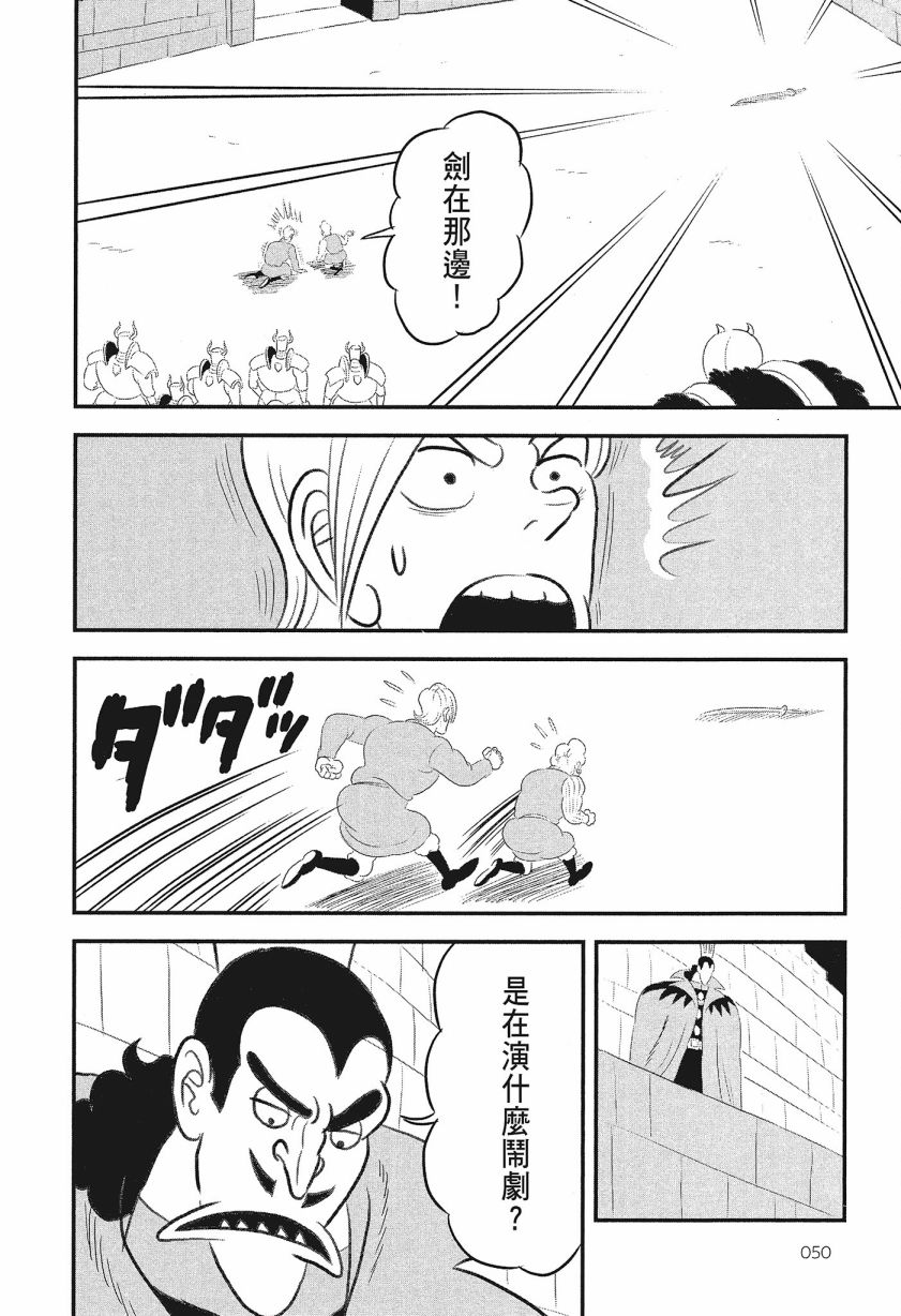 第08卷51