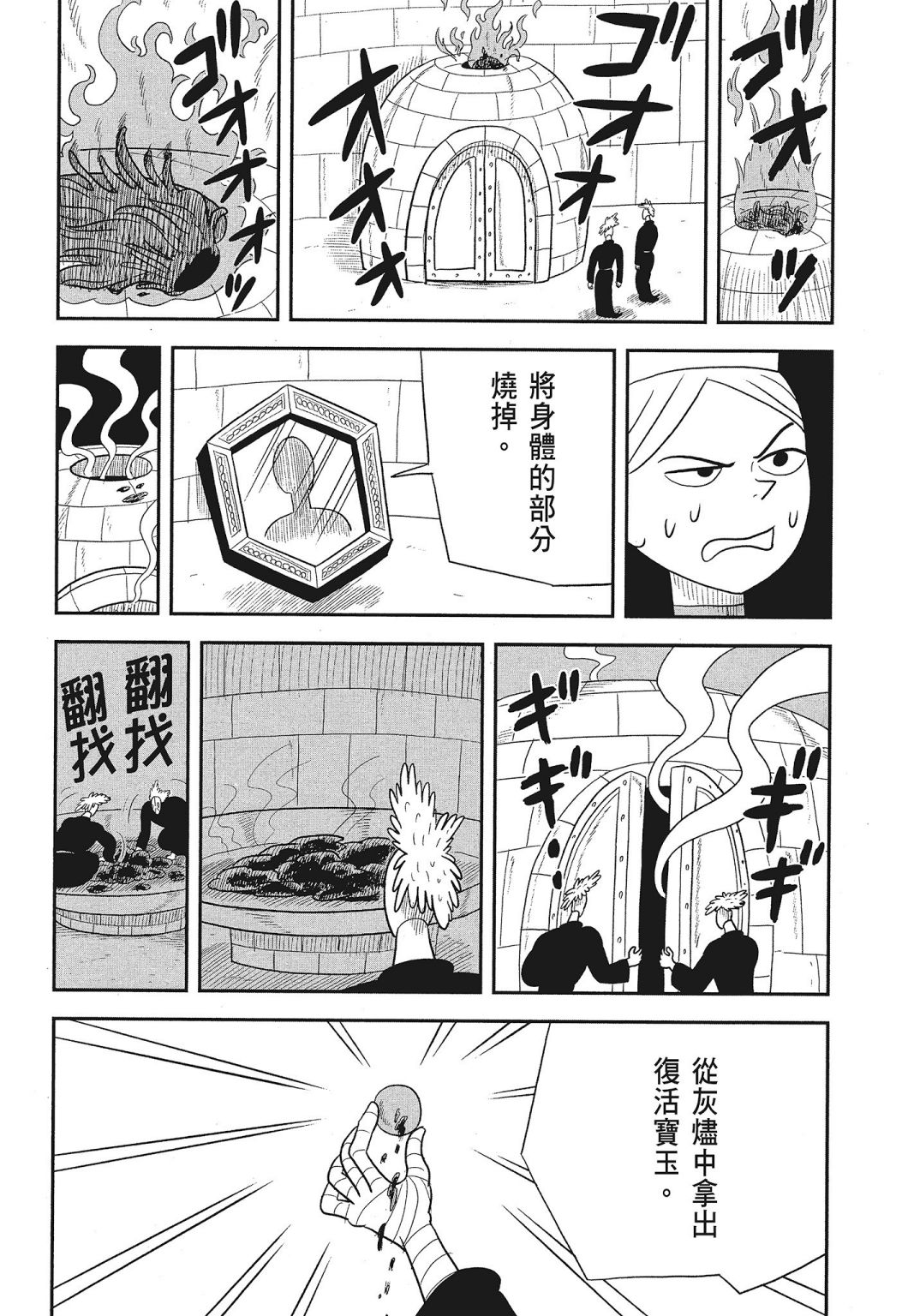 第03卷39