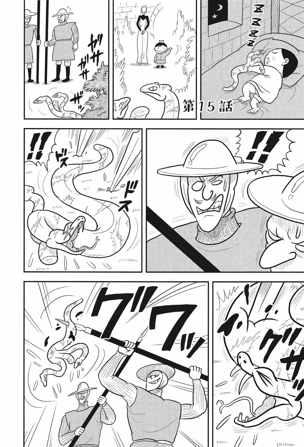 第02卷21