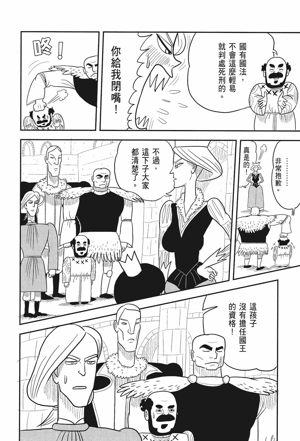 第01卷35