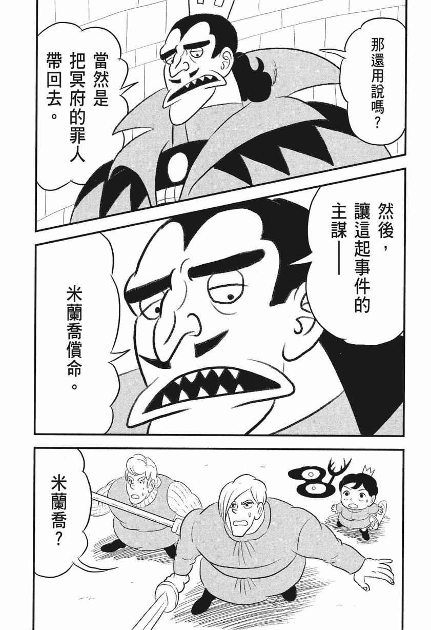 第08卷66