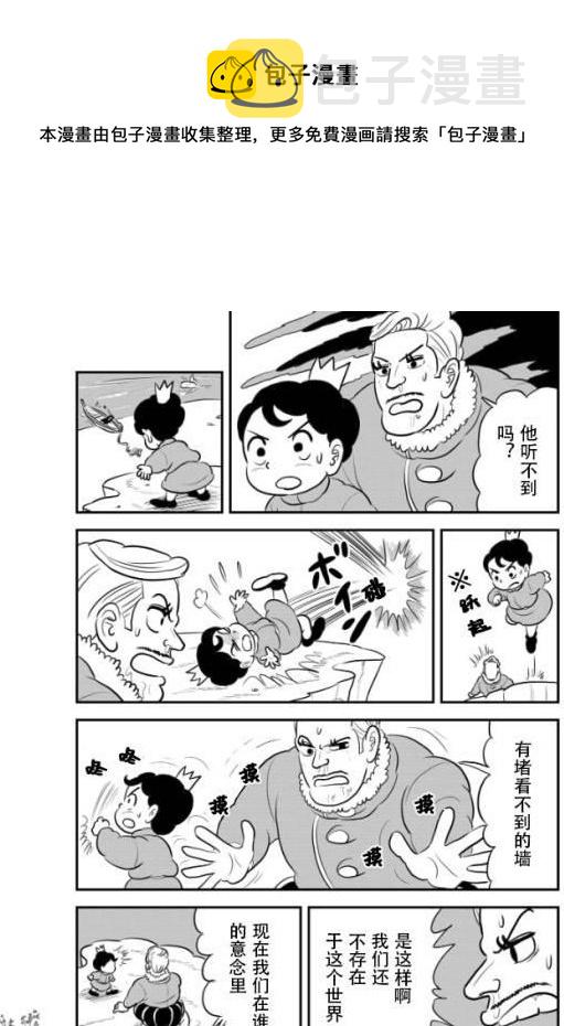 第122话4