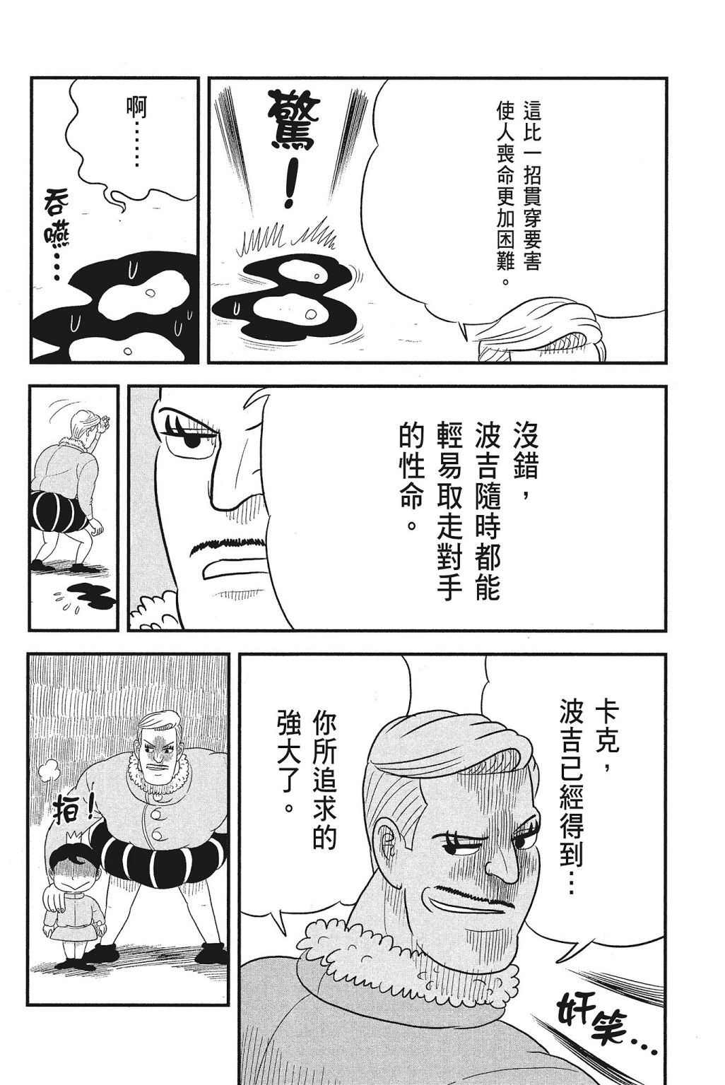 第04卷101