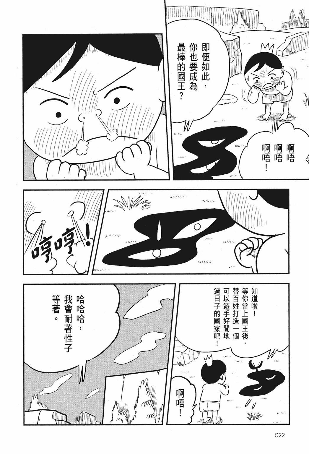 第01卷23