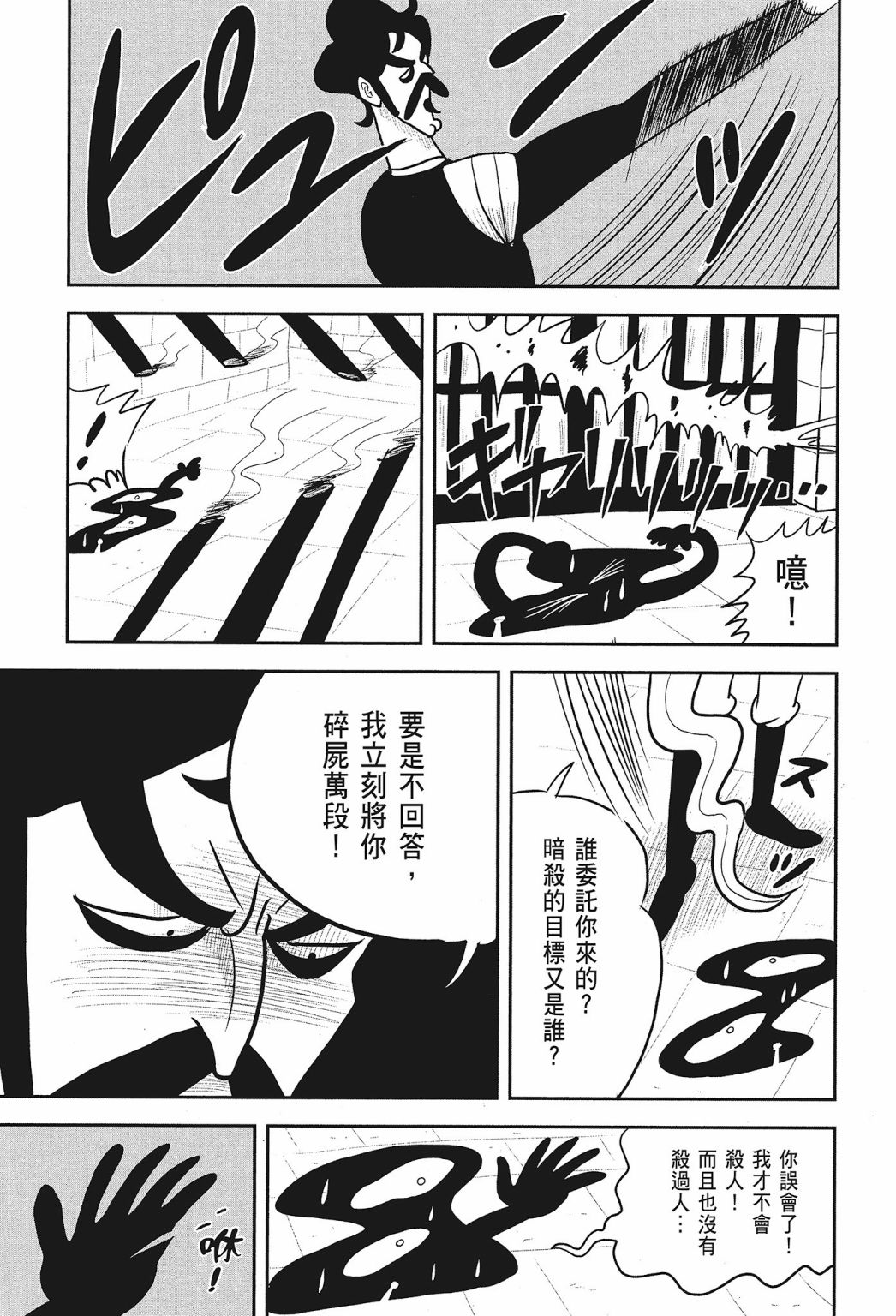 第01卷172