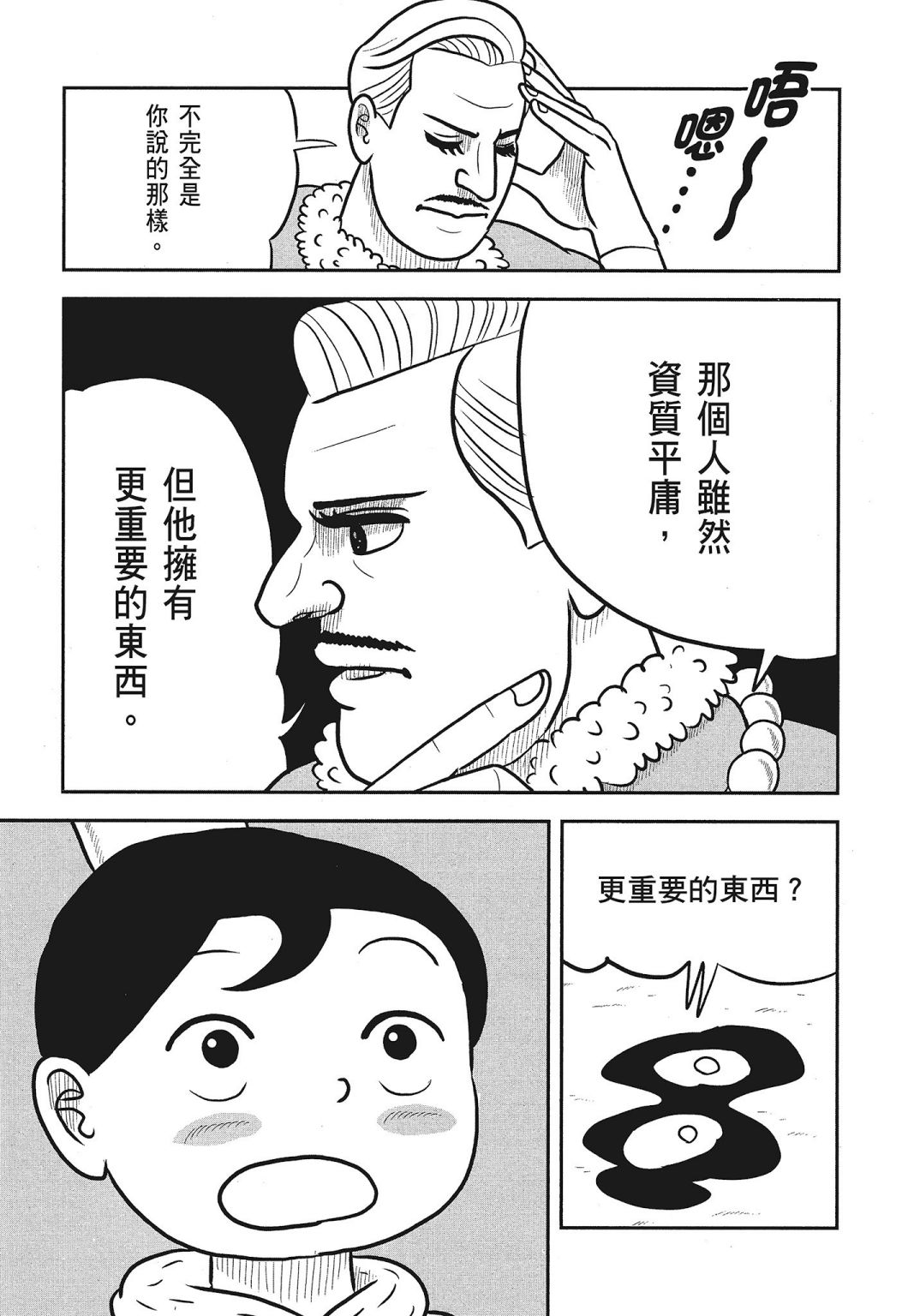 第03卷132
