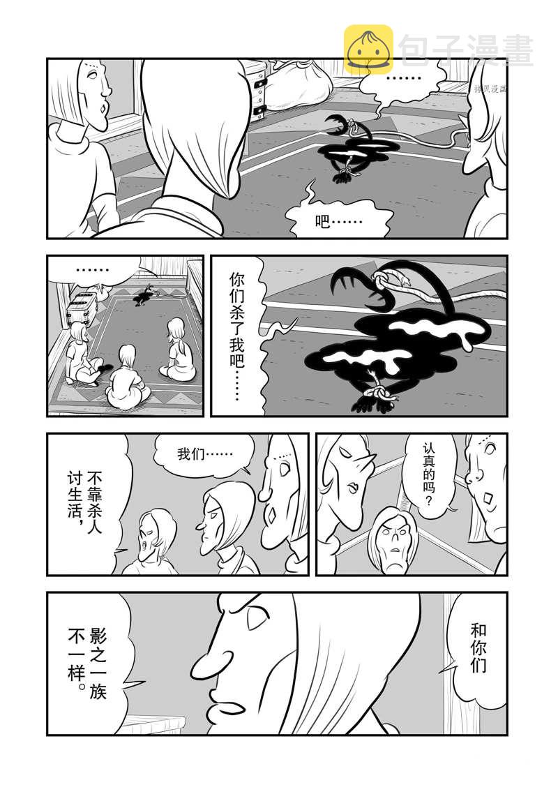 第198话7