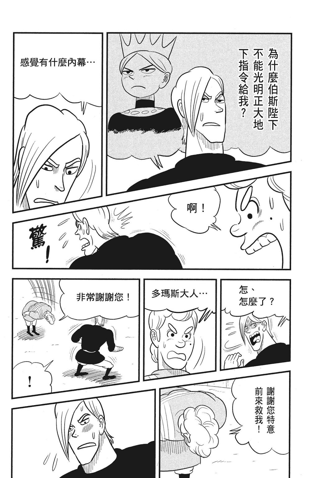 第04卷185