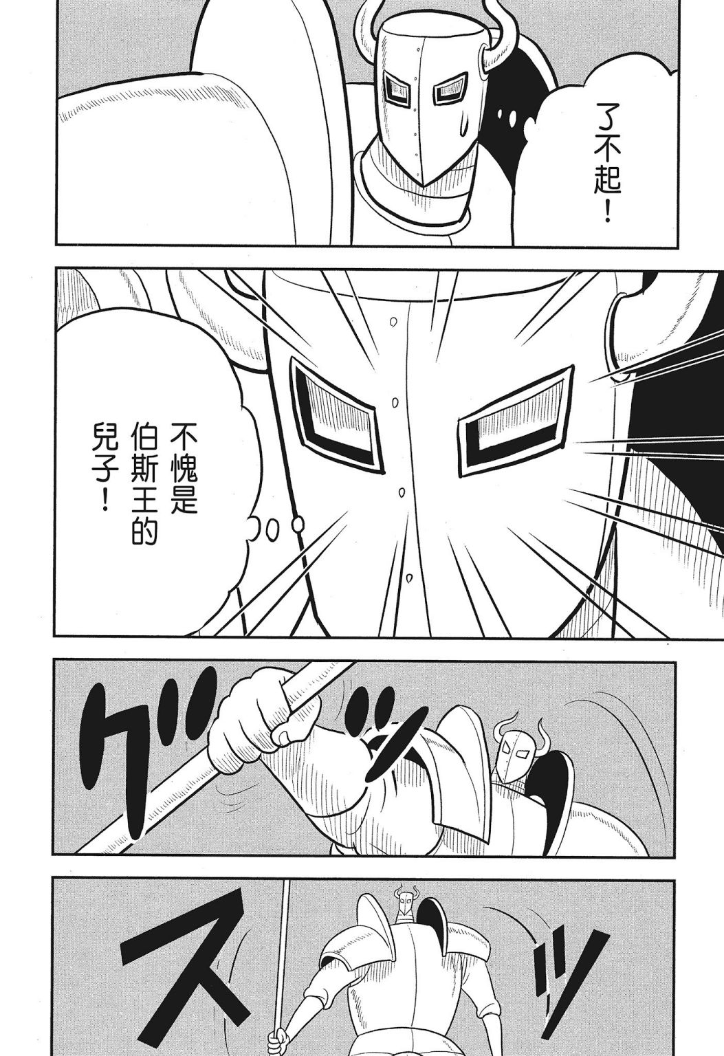 第03卷95