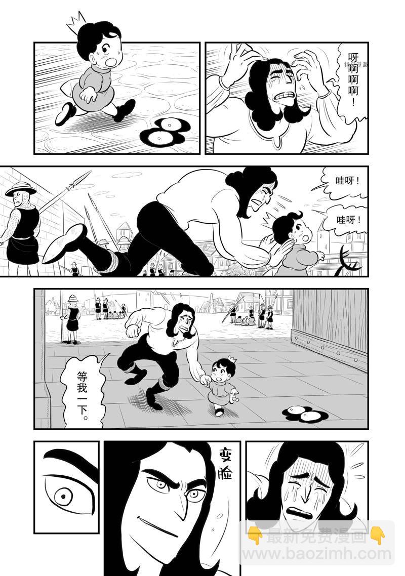 第193话5