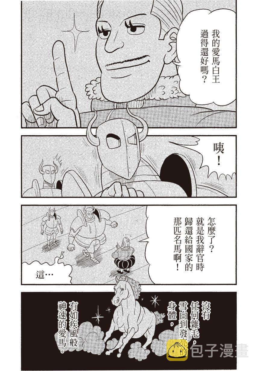 第06卷33