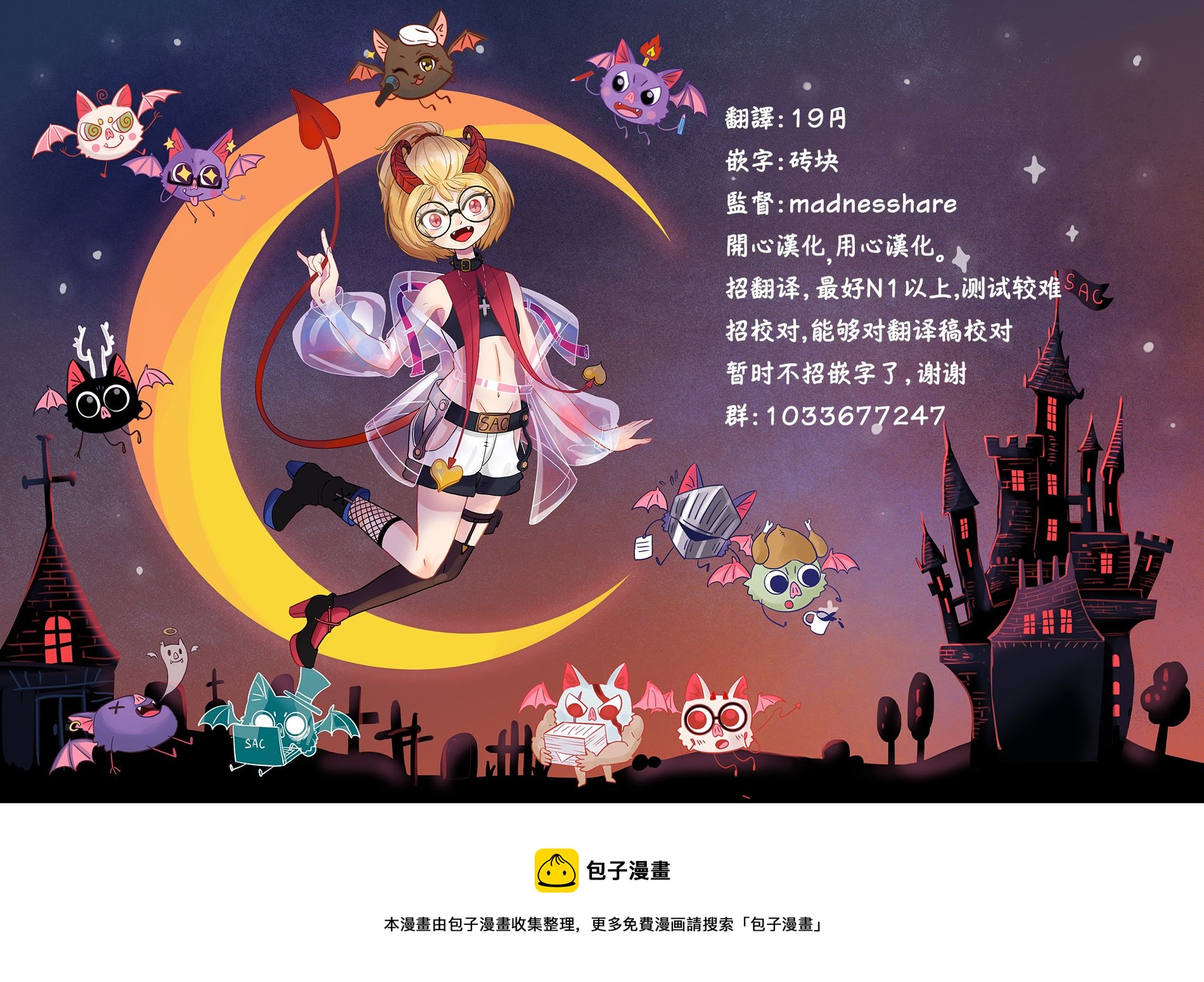第130话21