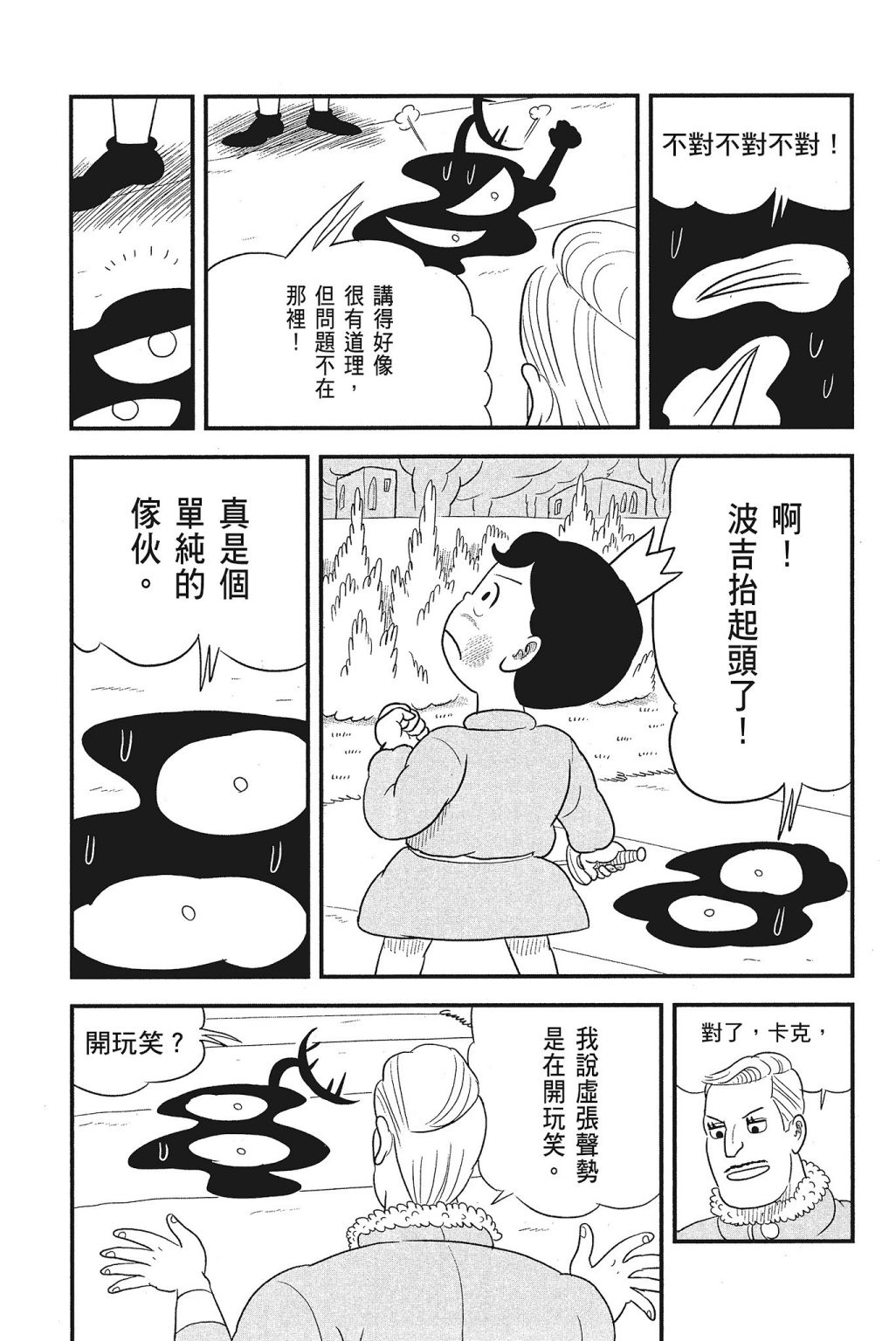 第04卷54