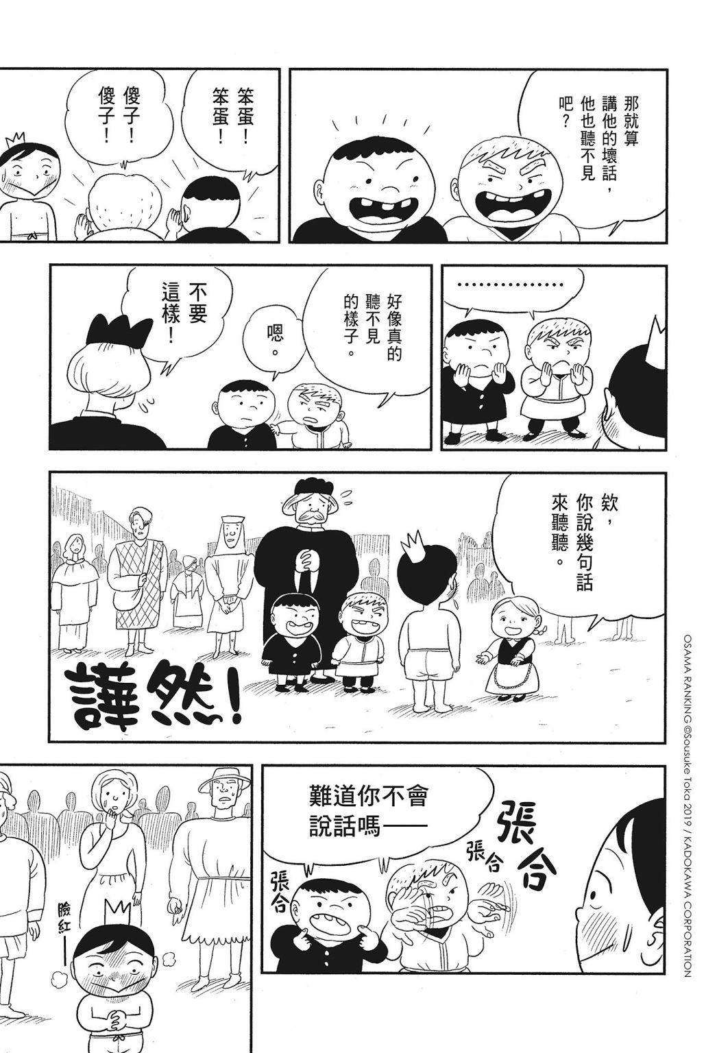 第01卷28