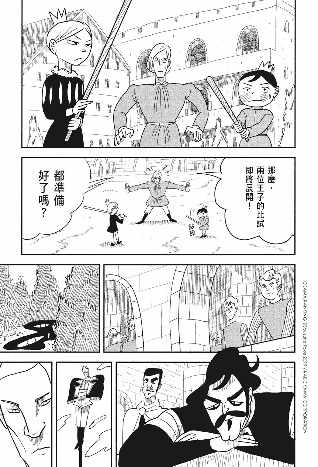第01卷80