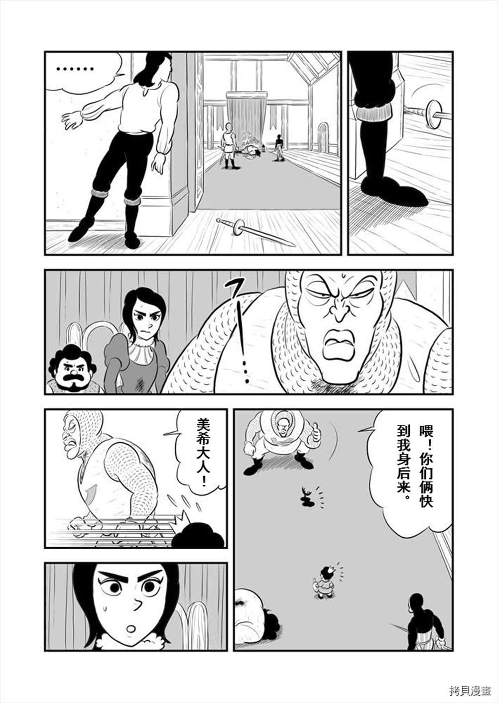 第190话1