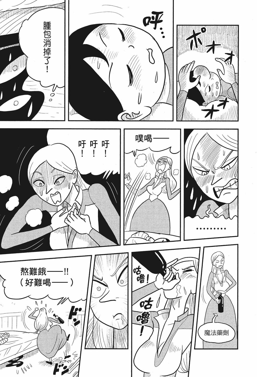 第01卷110
