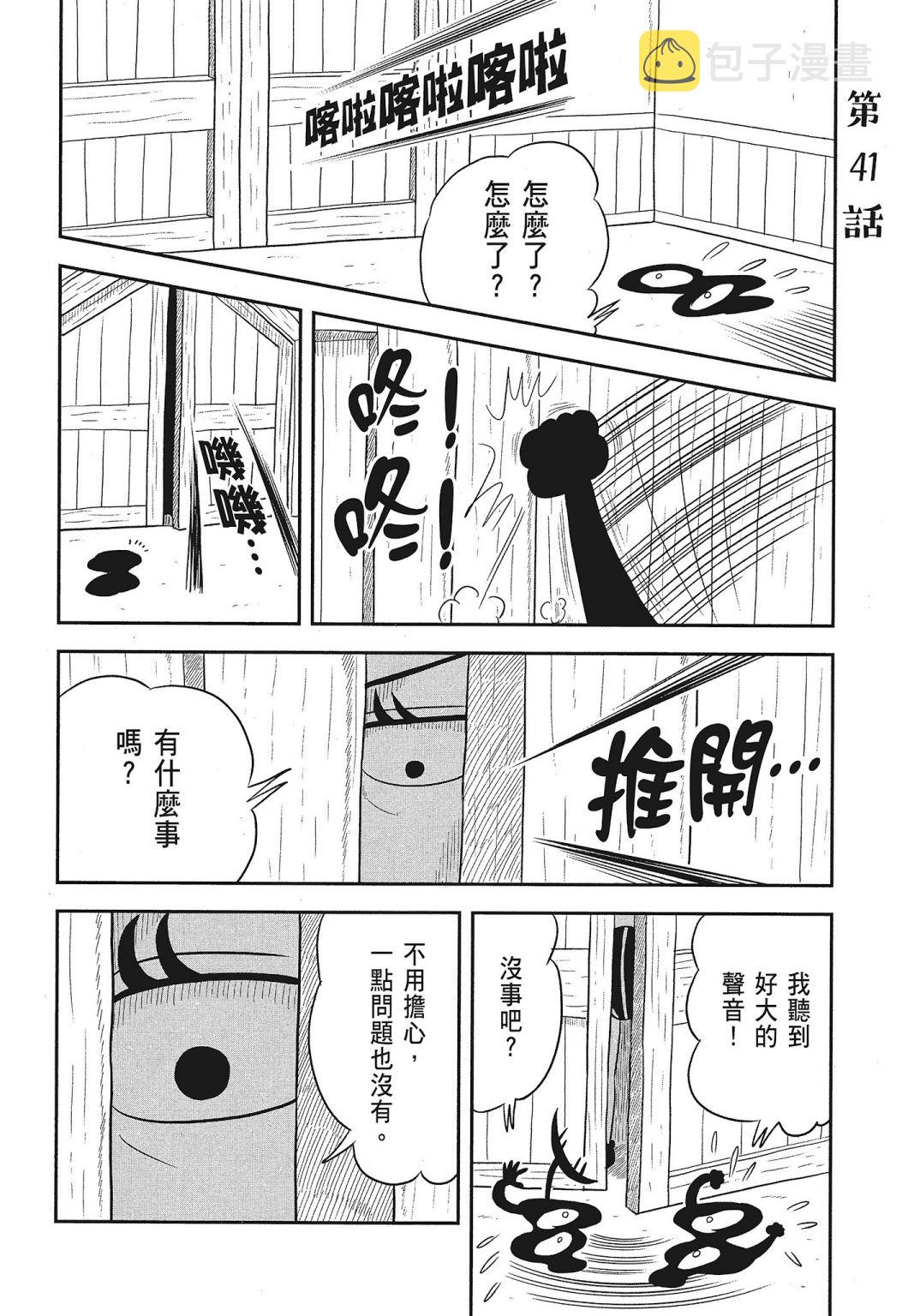 第03卷191