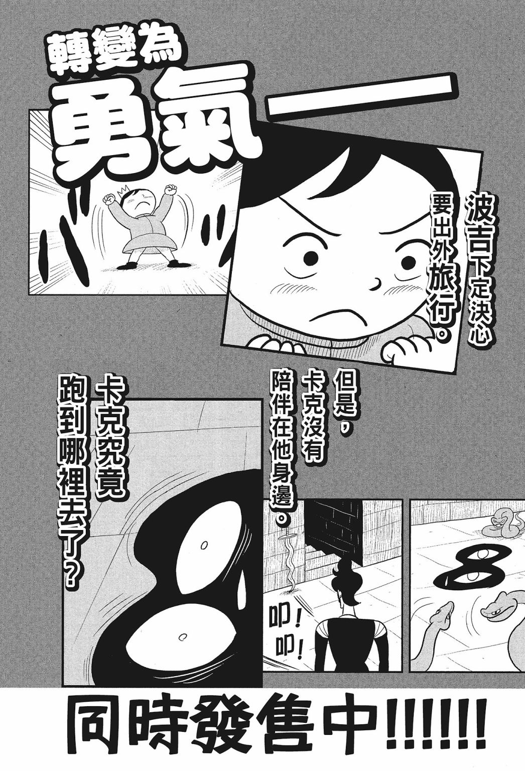第01卷227