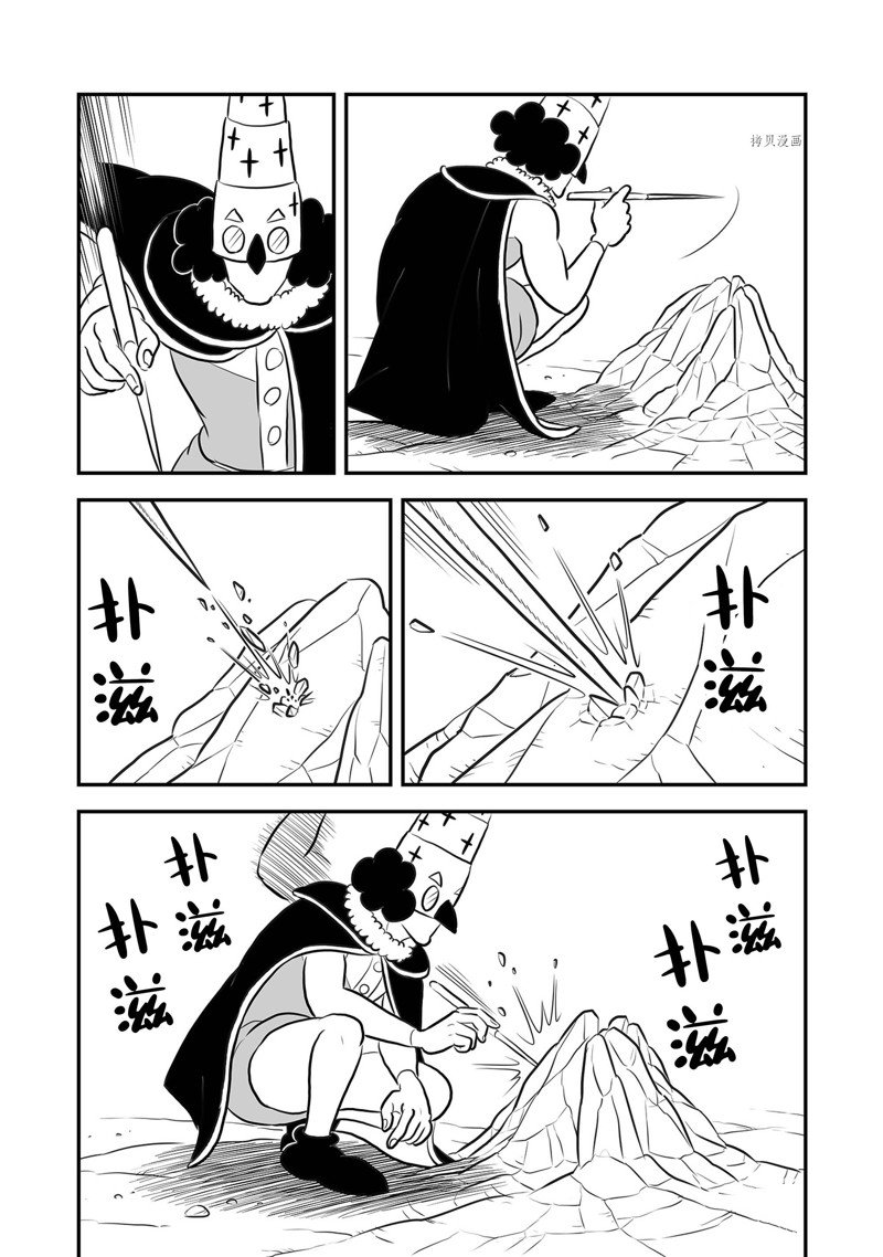 第209话12