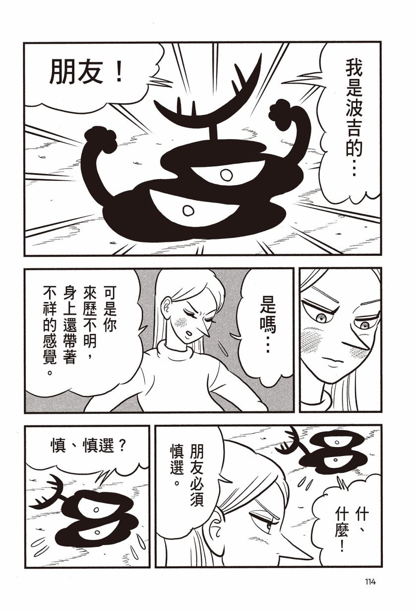 第07卷115