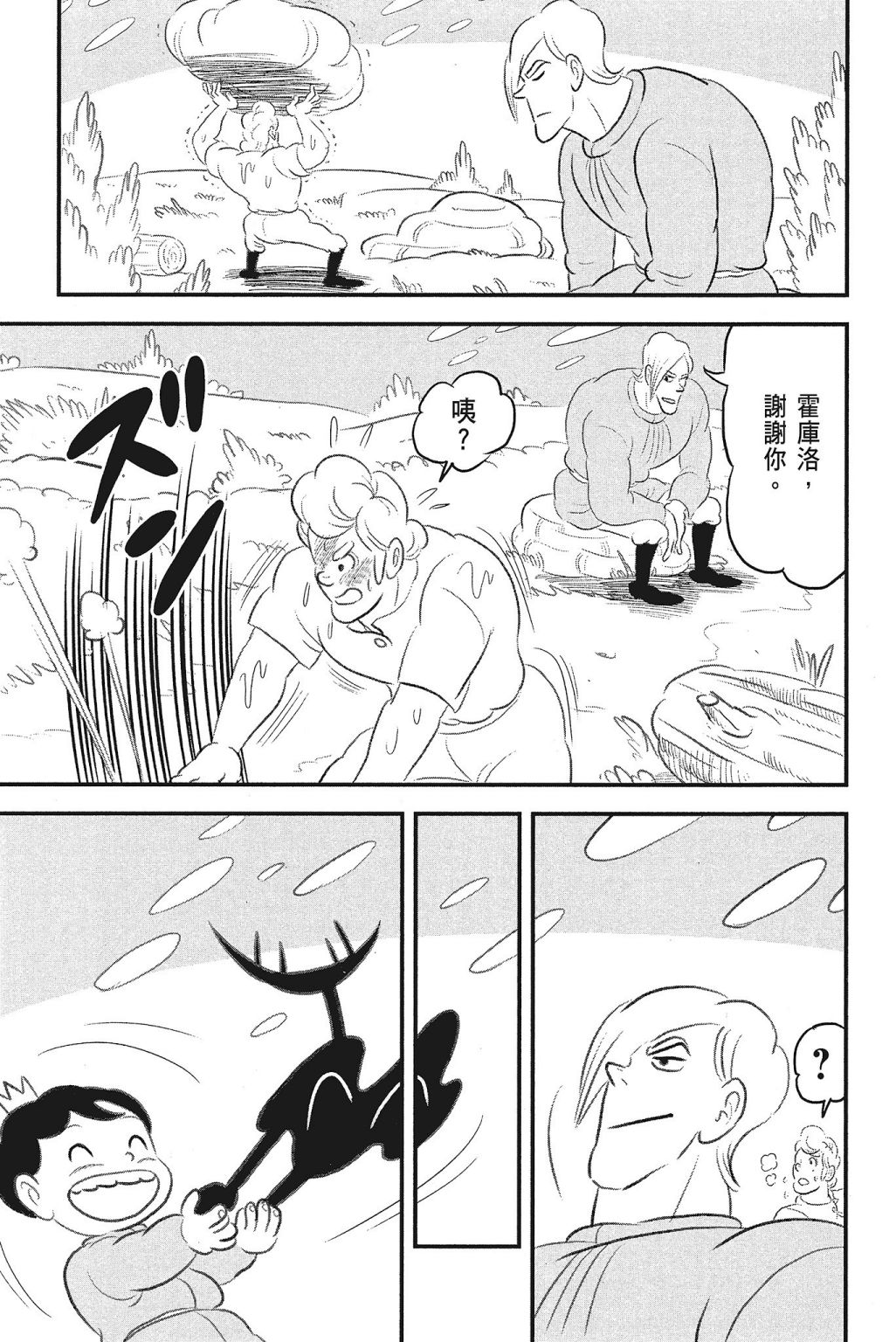 第04卷224