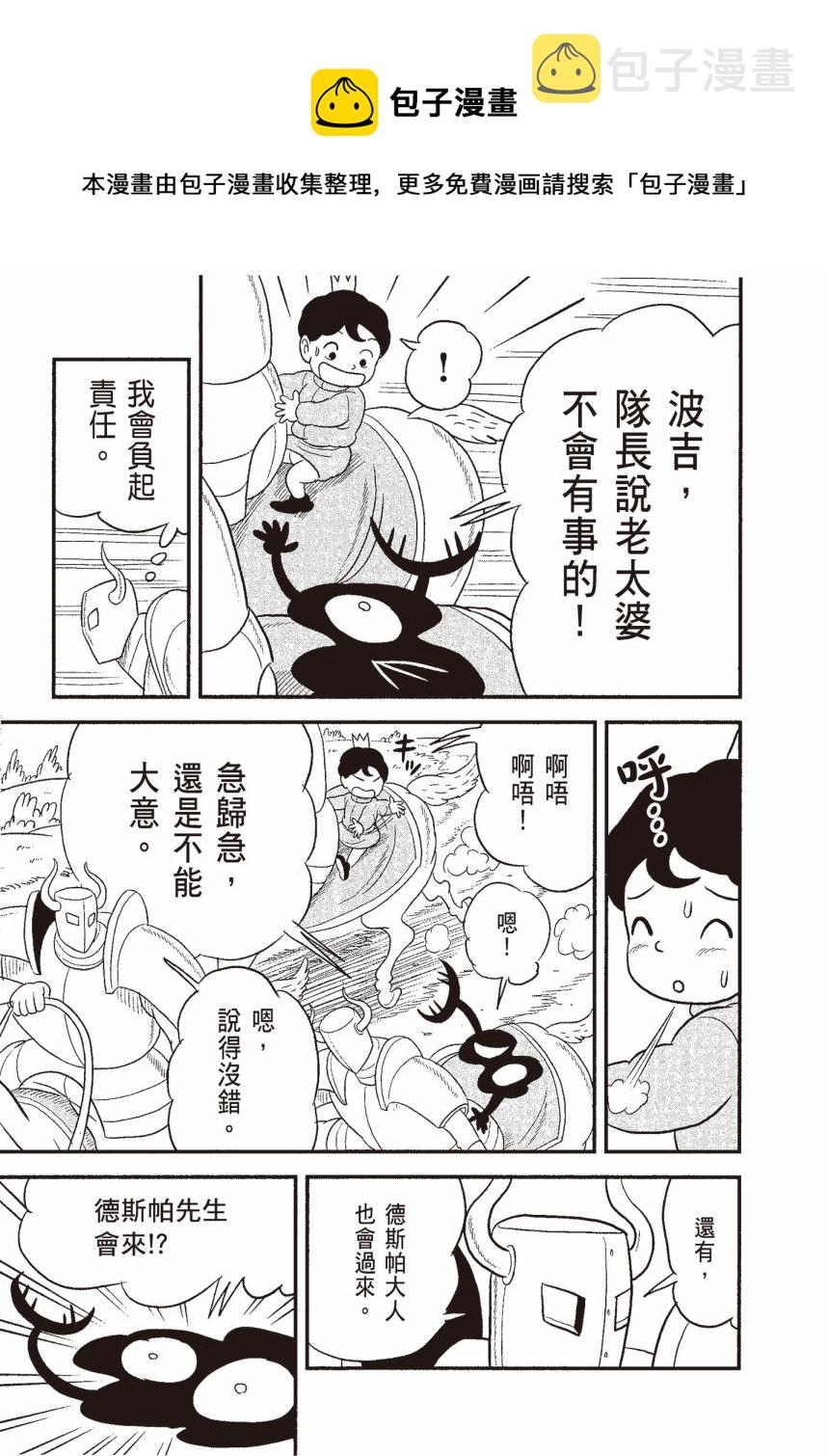 第06卷30