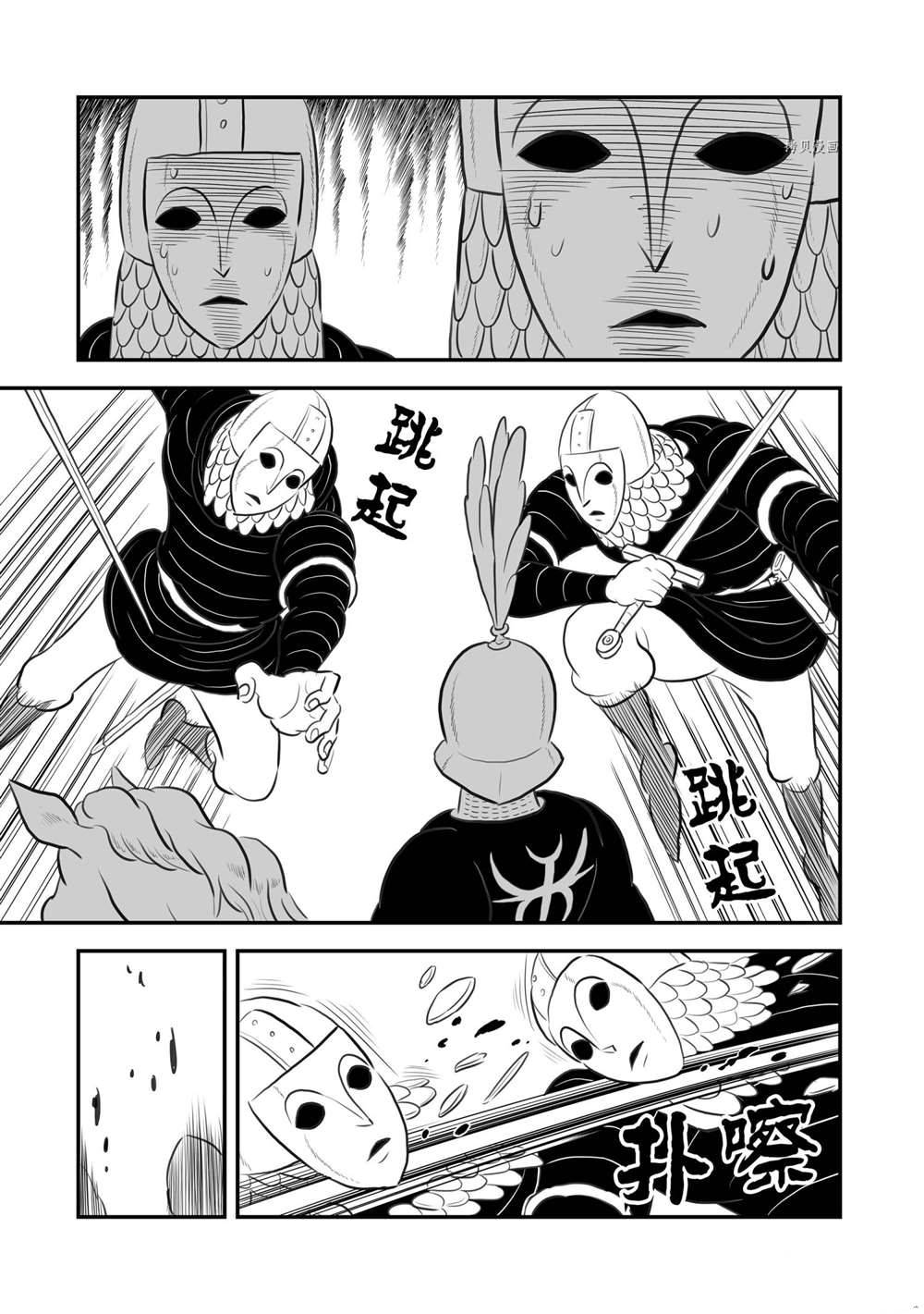 第177话11