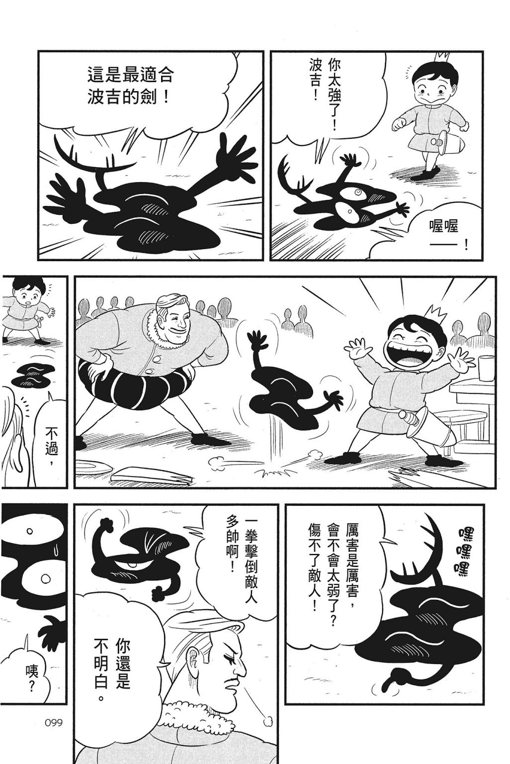第04卷100