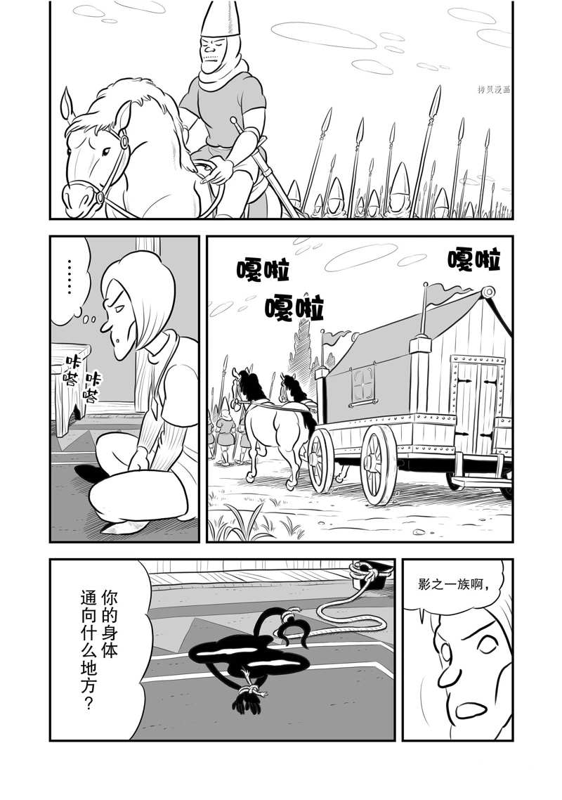 第198话6