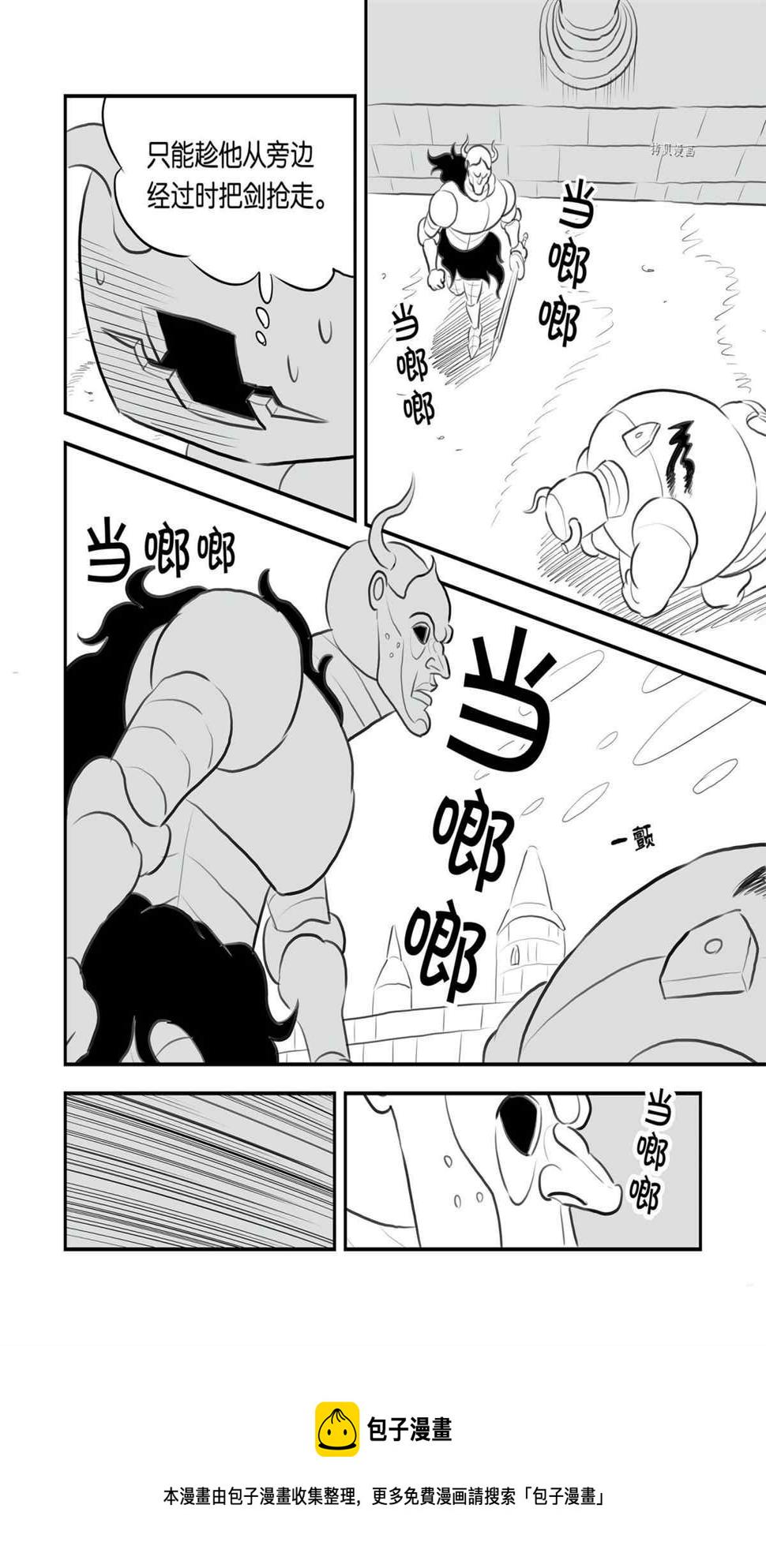 第135话8
