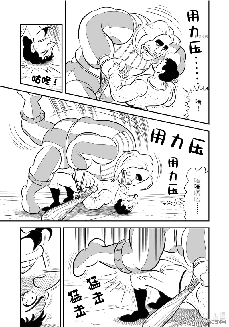 第219话12