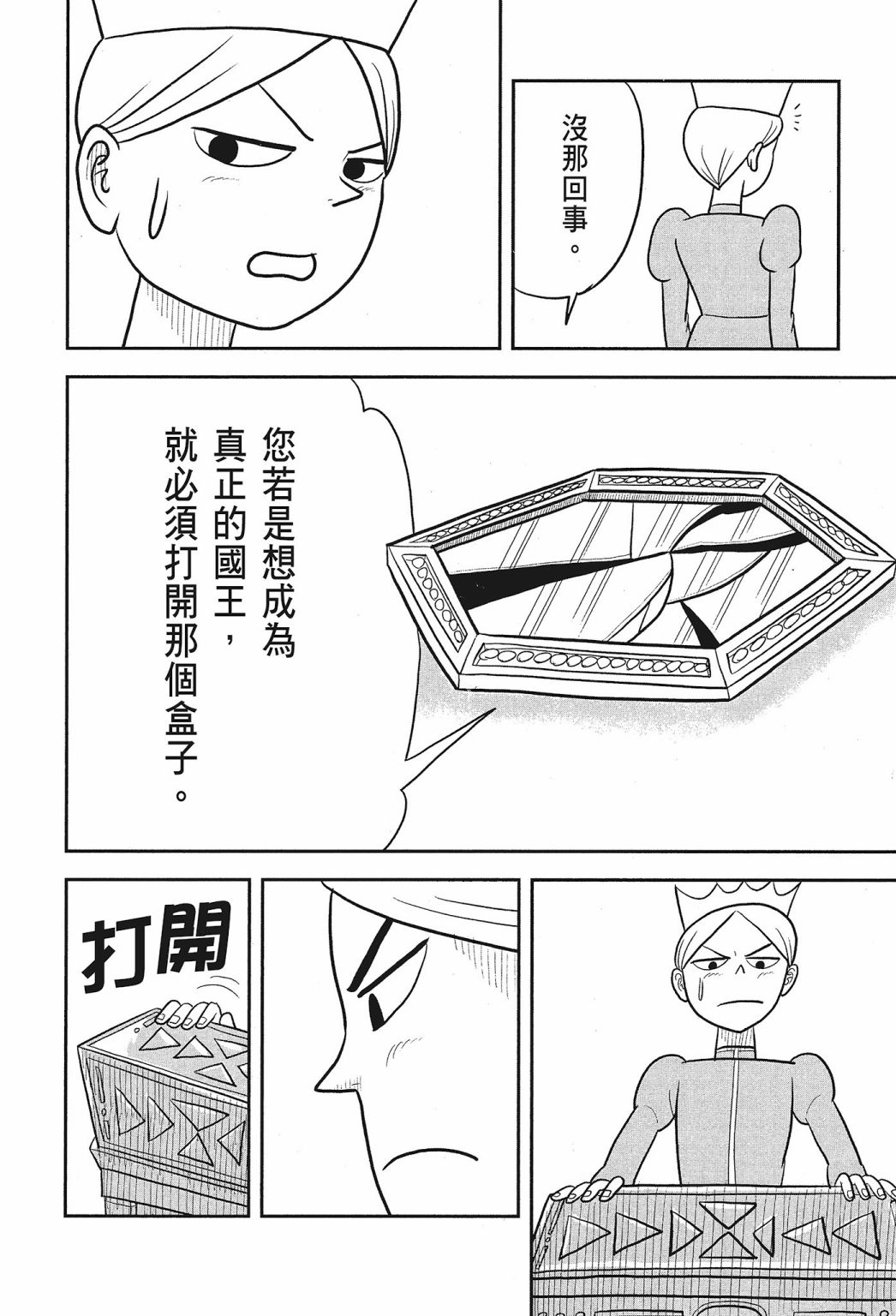 第02卷169