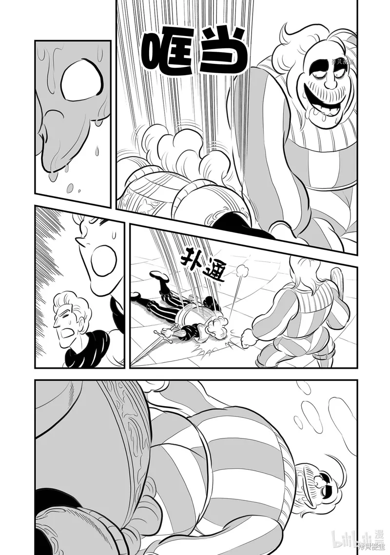 第218话8