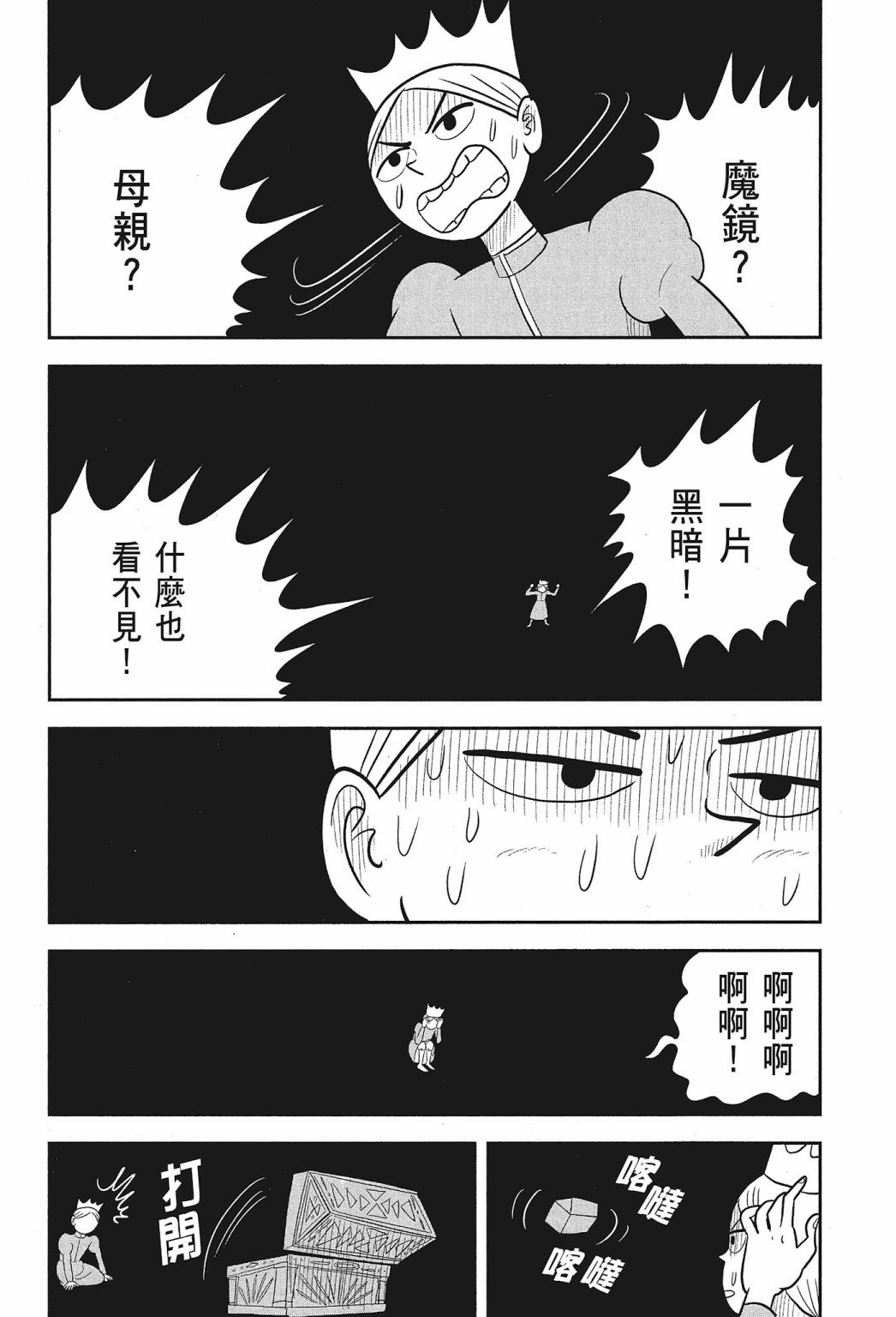 第02卷171