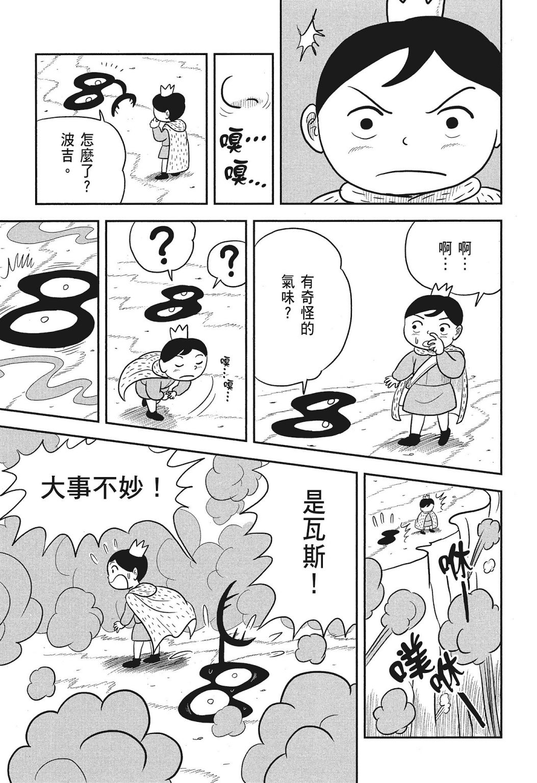 第03卷20